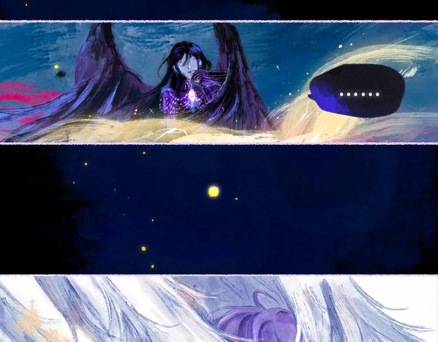 《尽夏之烟》最终回 ♾️ 世界尽头的夏日尾声 第91页