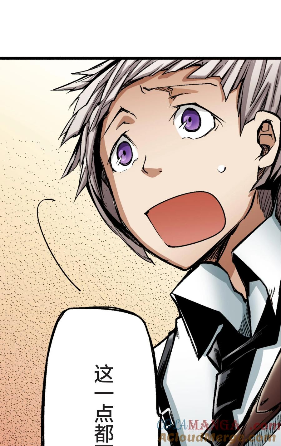 文豪野犬（彩色条漫） - 12 12 - 第22张图