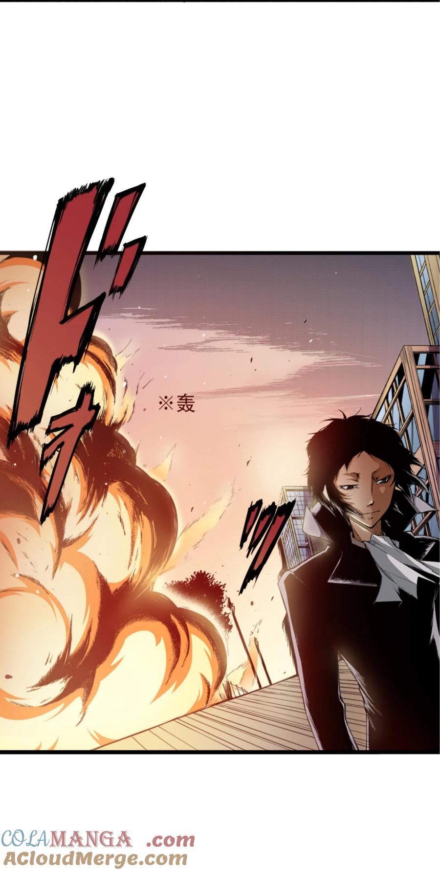 文豪野犬（彩色条漫） - 12 12 - 第7张图