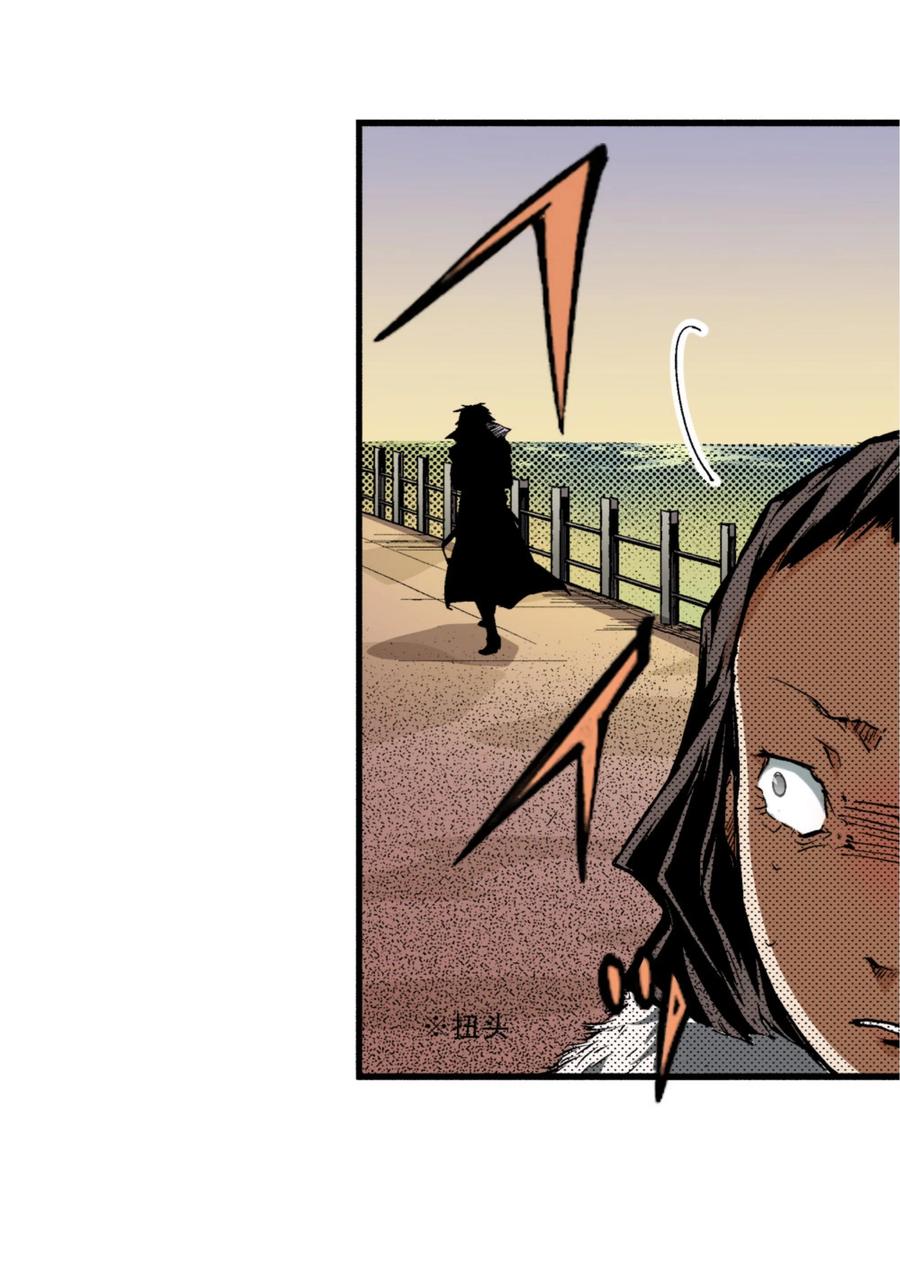 文豪野犬（彩色条漫） - 12 12 - 第3张图