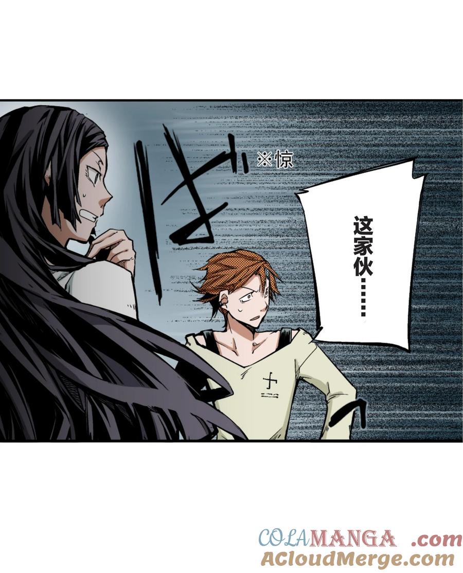 文豪野犬（彩色条漫） - 12 12 - 第49张图