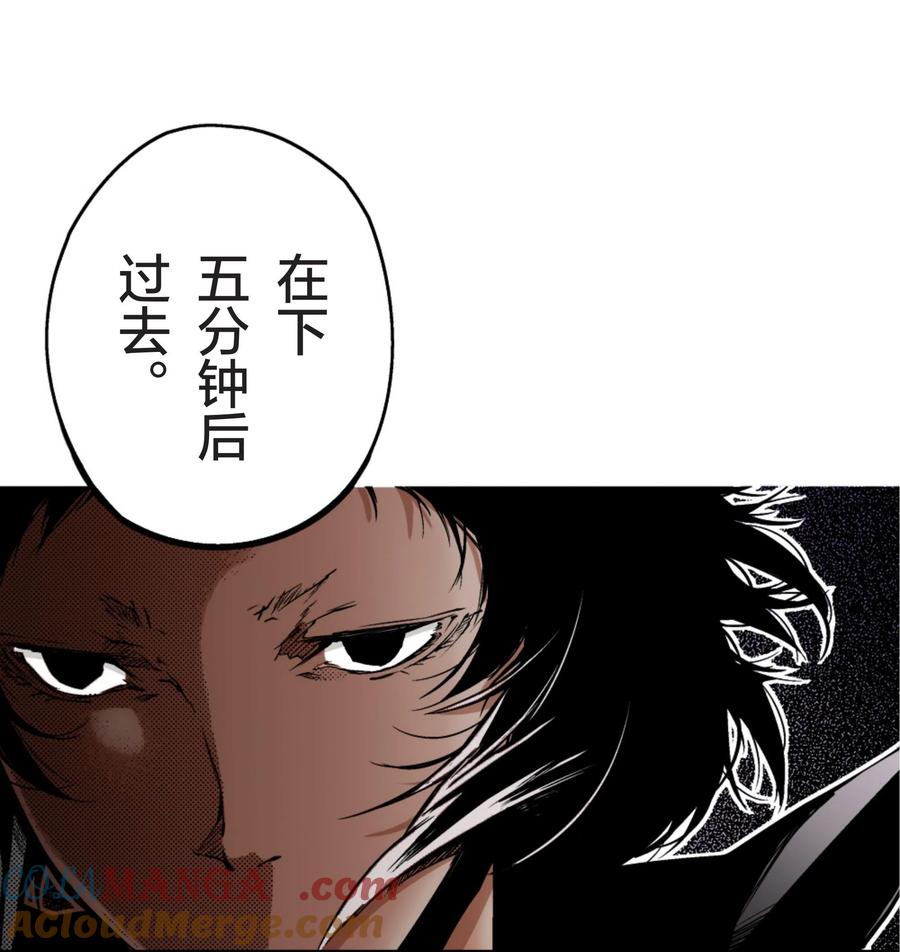 文豪野犬（彩色条漫） - 12 12 - 第46张图