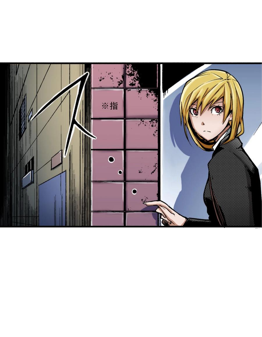 文豪野犬（彩色条漫） - 12 12 - 第32张图