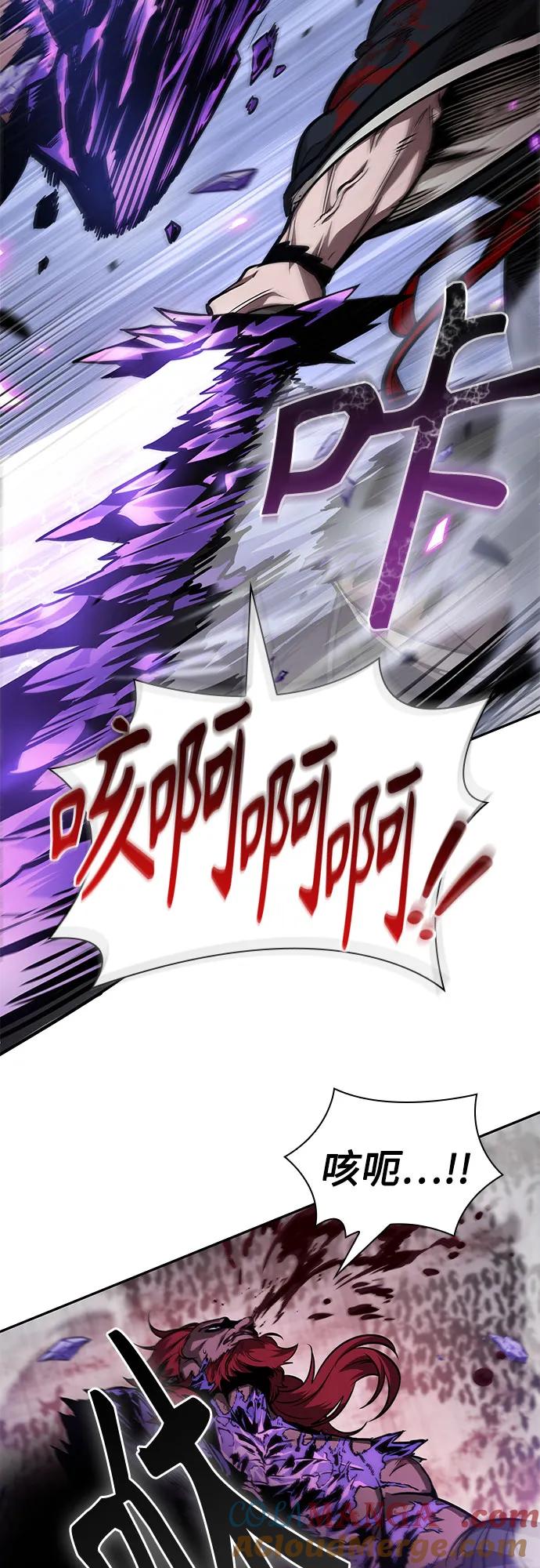 《某天成为魔神》235. 第80章 天魔再临（5） 第40页