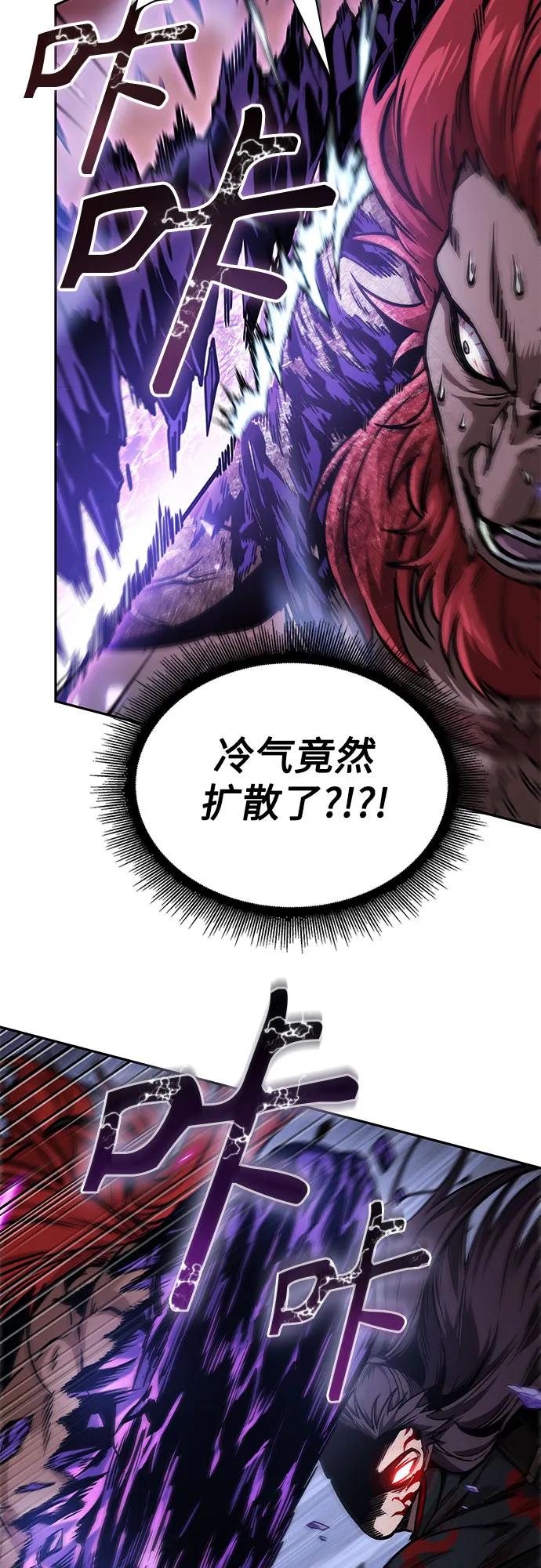 《某天成为魔神》235. 第80章 天魔再临（5） 第39页
