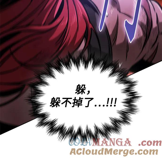 《某天成为魔神》235. 第80章 天魔再临（5） 第37页