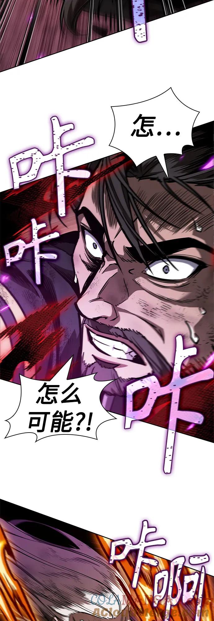 《某天成为魔神》235. 第80章 天魔再临（5） 第19页