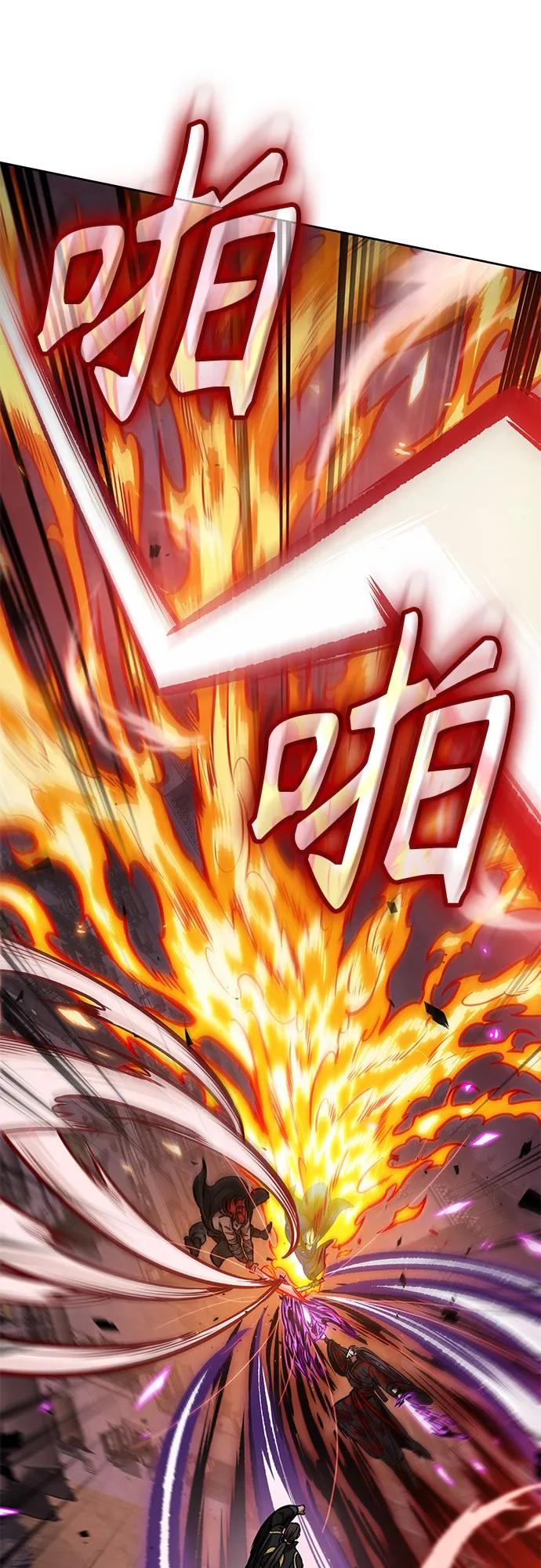 《某天成为魔神》235. 第80章 天魔再临（5） 第14页
