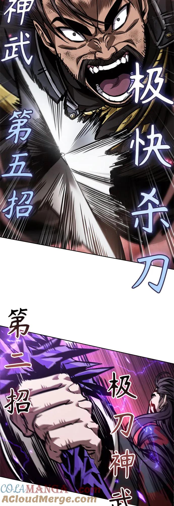 《某天成为魔神》235. 第80章 天魔再临（5） 第16页