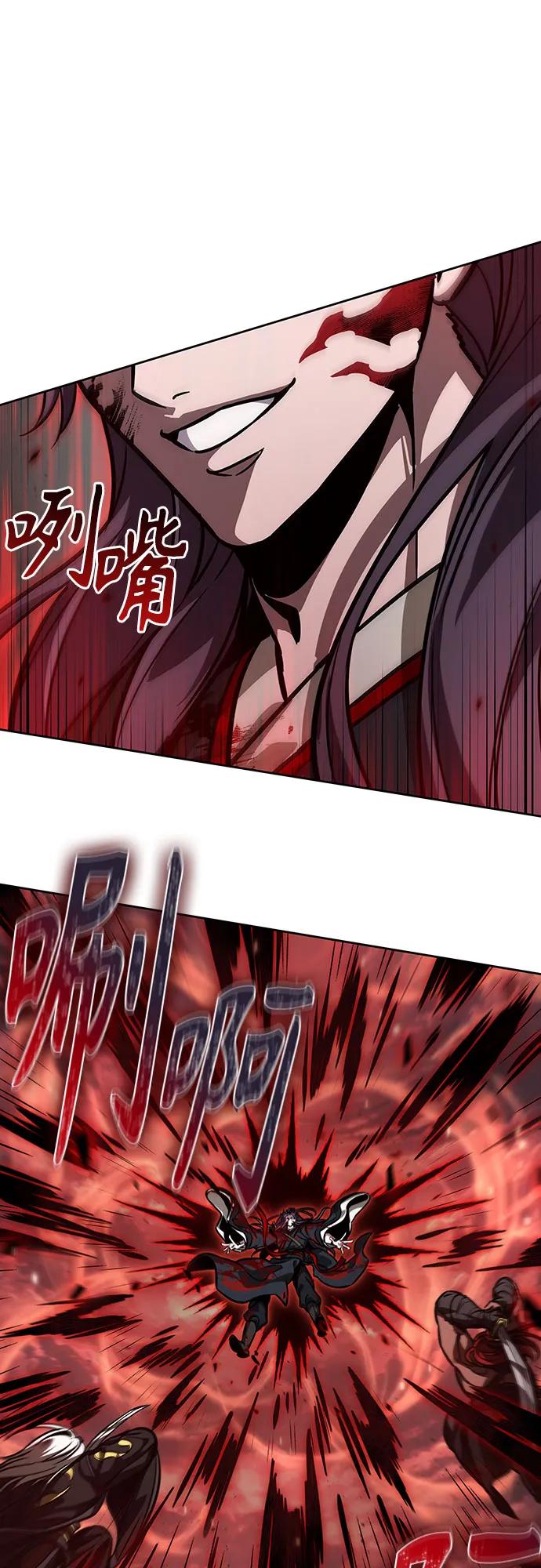 《某天成为魔神》235. 第80章 天魔再临（5） 第2页