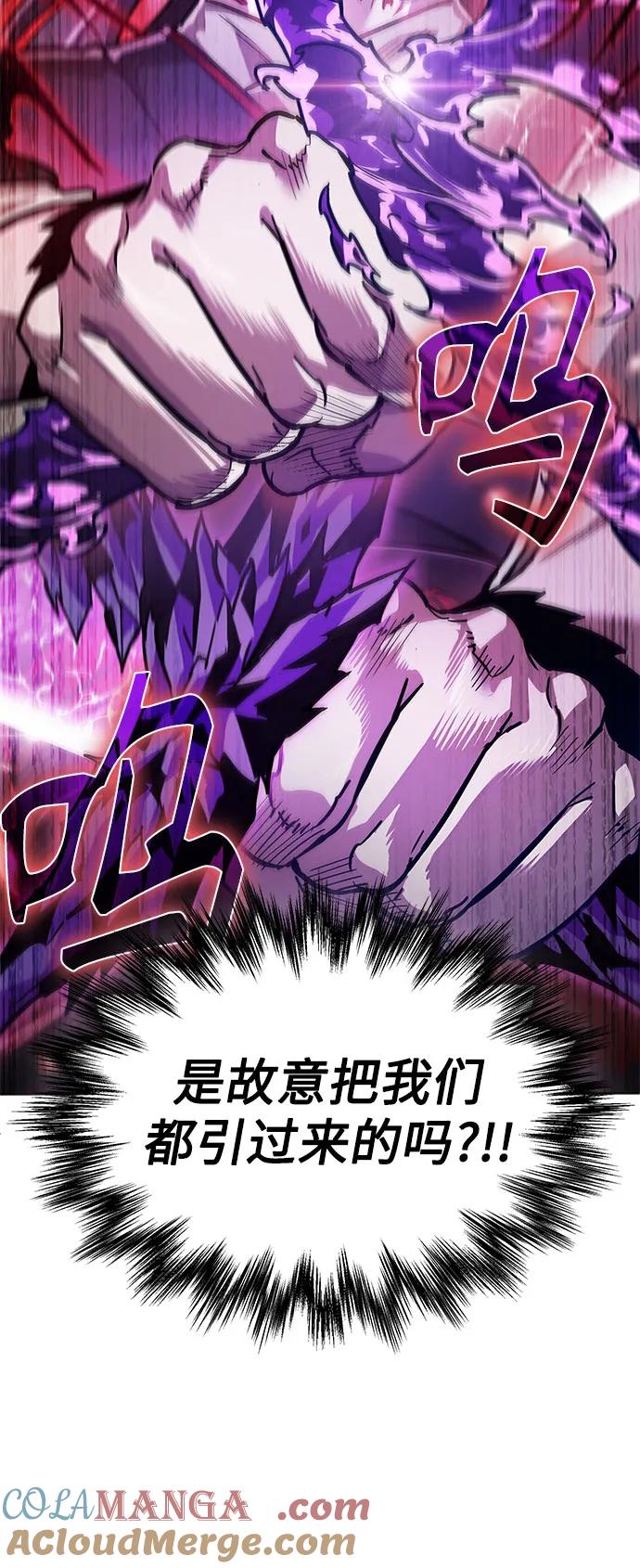 《某天成为魔神》235. 第80章 天魔再临（5） 第7页
