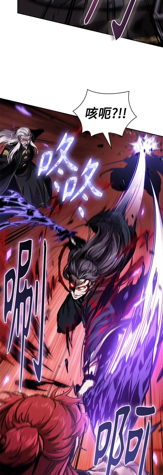 《某天成为魔神》235. 第80章 天魔再临（5） 第36页