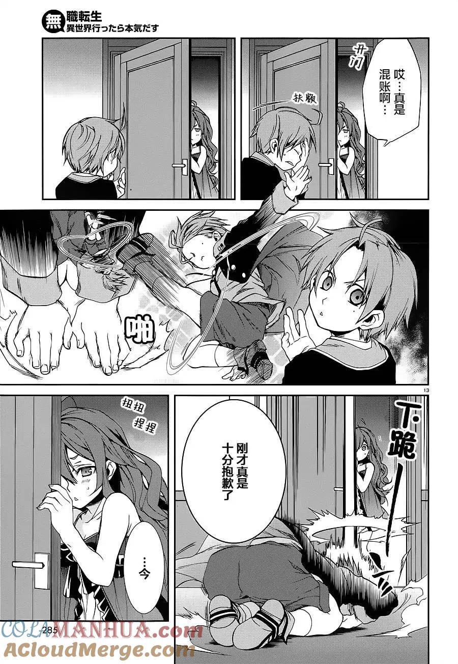 13.jpg