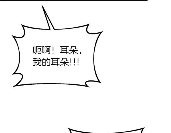 双胞胎姐姐的罢工宣言 第58话 小气鬼 第135页