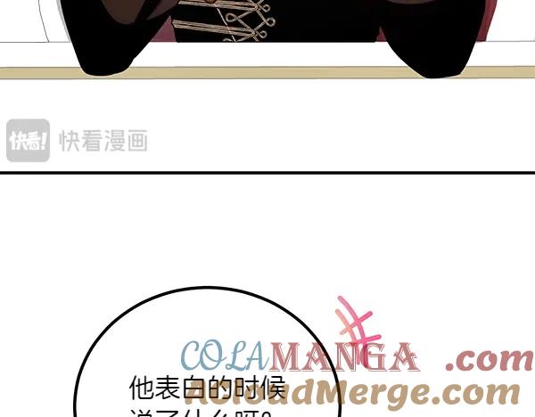 双胞胎姐姐的罢工宣言 第58话 小气鬼 第149页
