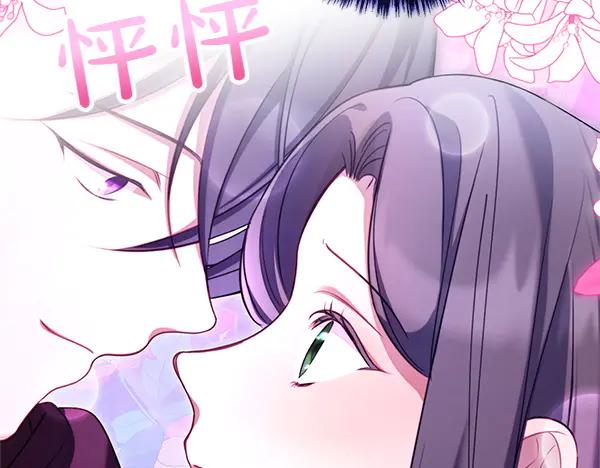 双胞胎姐姐的罢工宣言 第58话 小气鬼 第220页