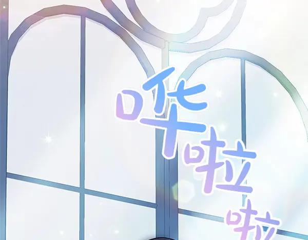 双胞胎姐姐的罢工宣言 第58话 小气鬼 第196页
