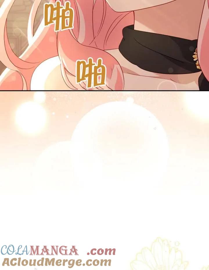 被恶棍们抚养中 K 第90话 第57页