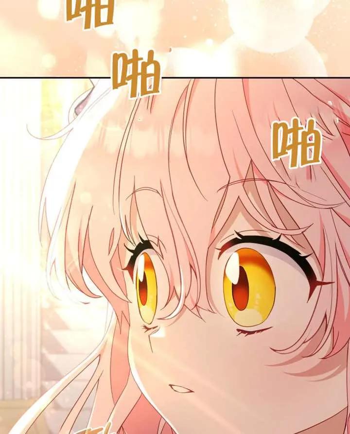 被恶棍们抚养中 K 第90话 第56页