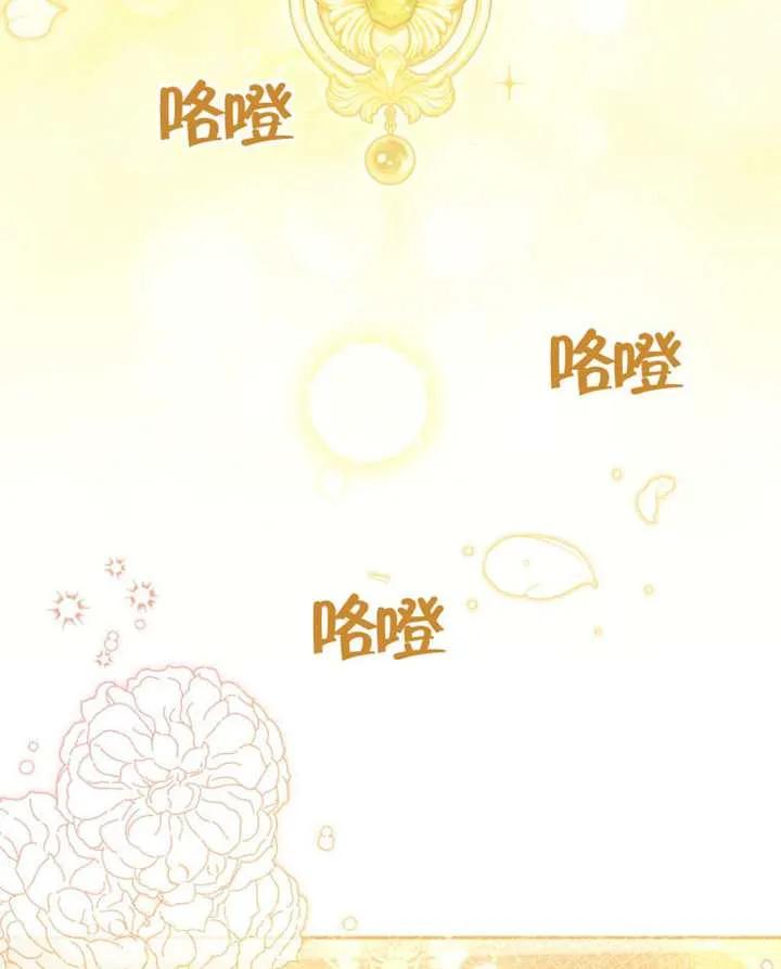 被恶棍们抚养中 K 第90话 第40页