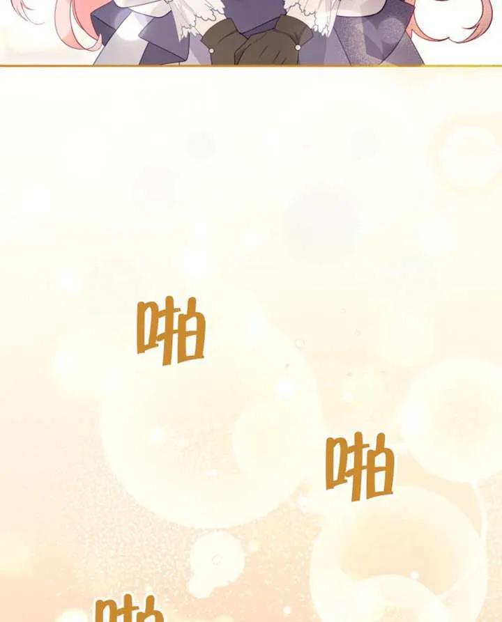 被恶棍们抚养中 K 第90话 第55页