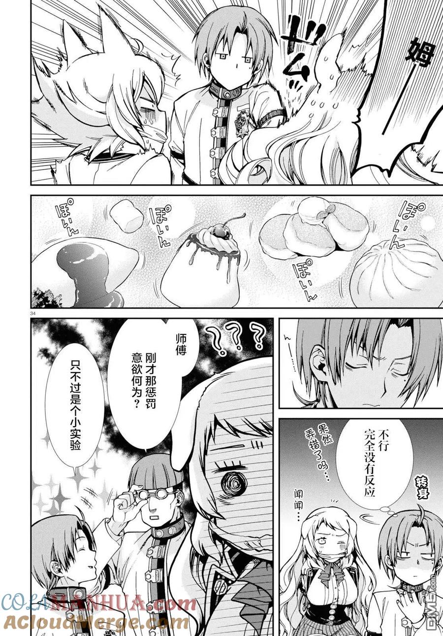 34.jpg