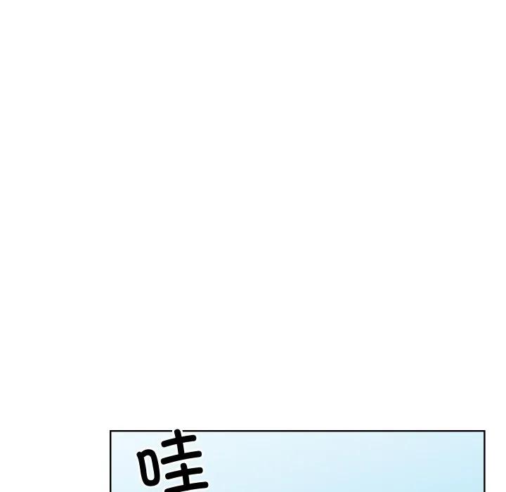 青鹤洞计划 34 第35页