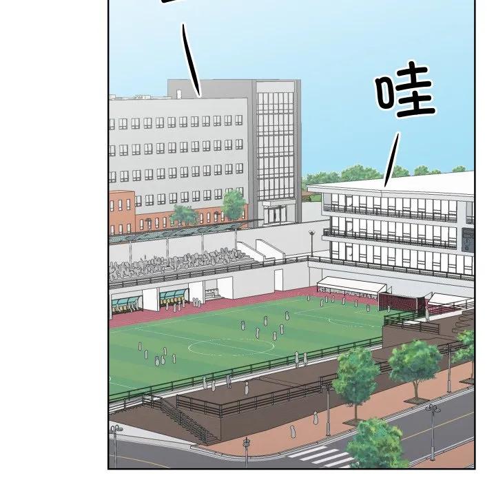 青鹤洞计划 34 第36页
