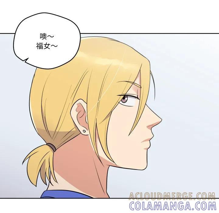 青鹤洞计划 34 第41页