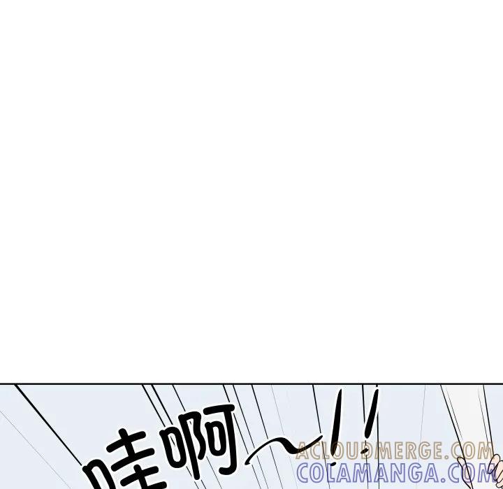 青鹤洞计划 34 第37页