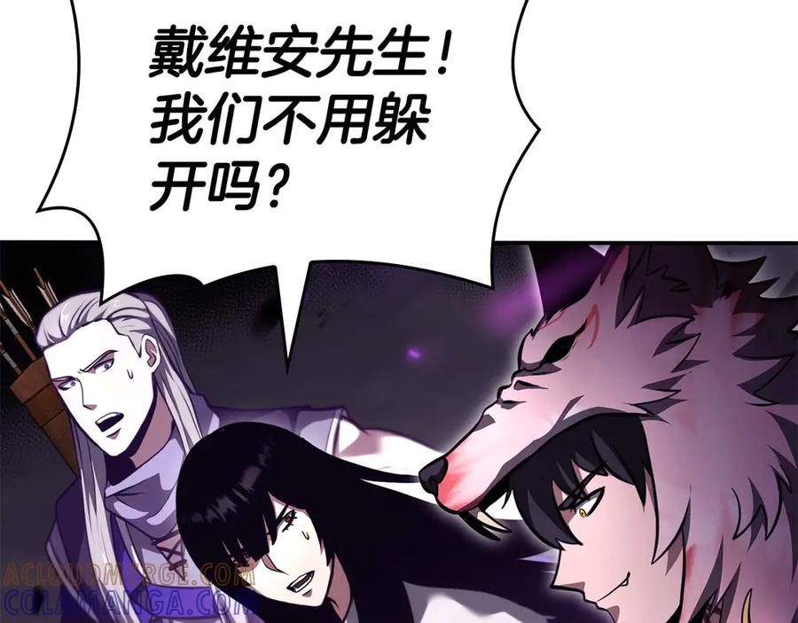 《重生后成为FFF级巫医》第78话 结算后 第137页
