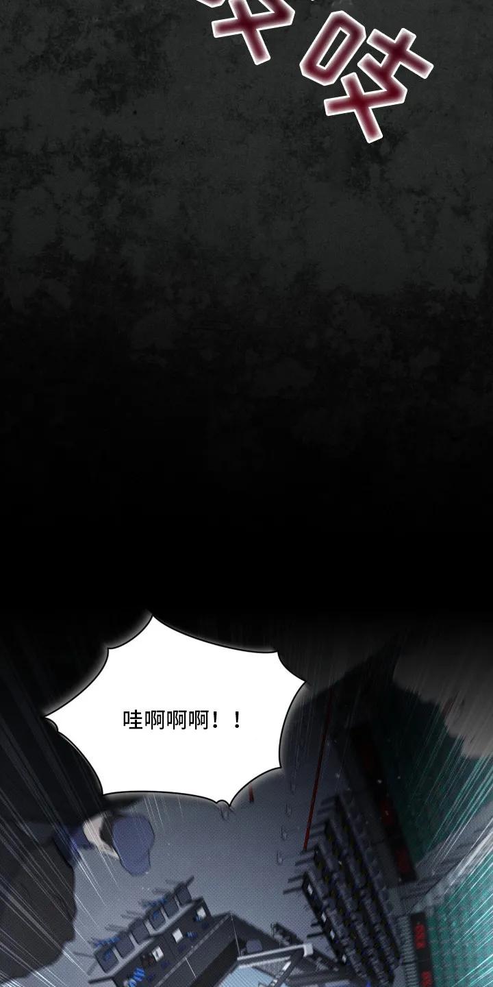 《物种的进化》第1章：地下拳击场 第12页