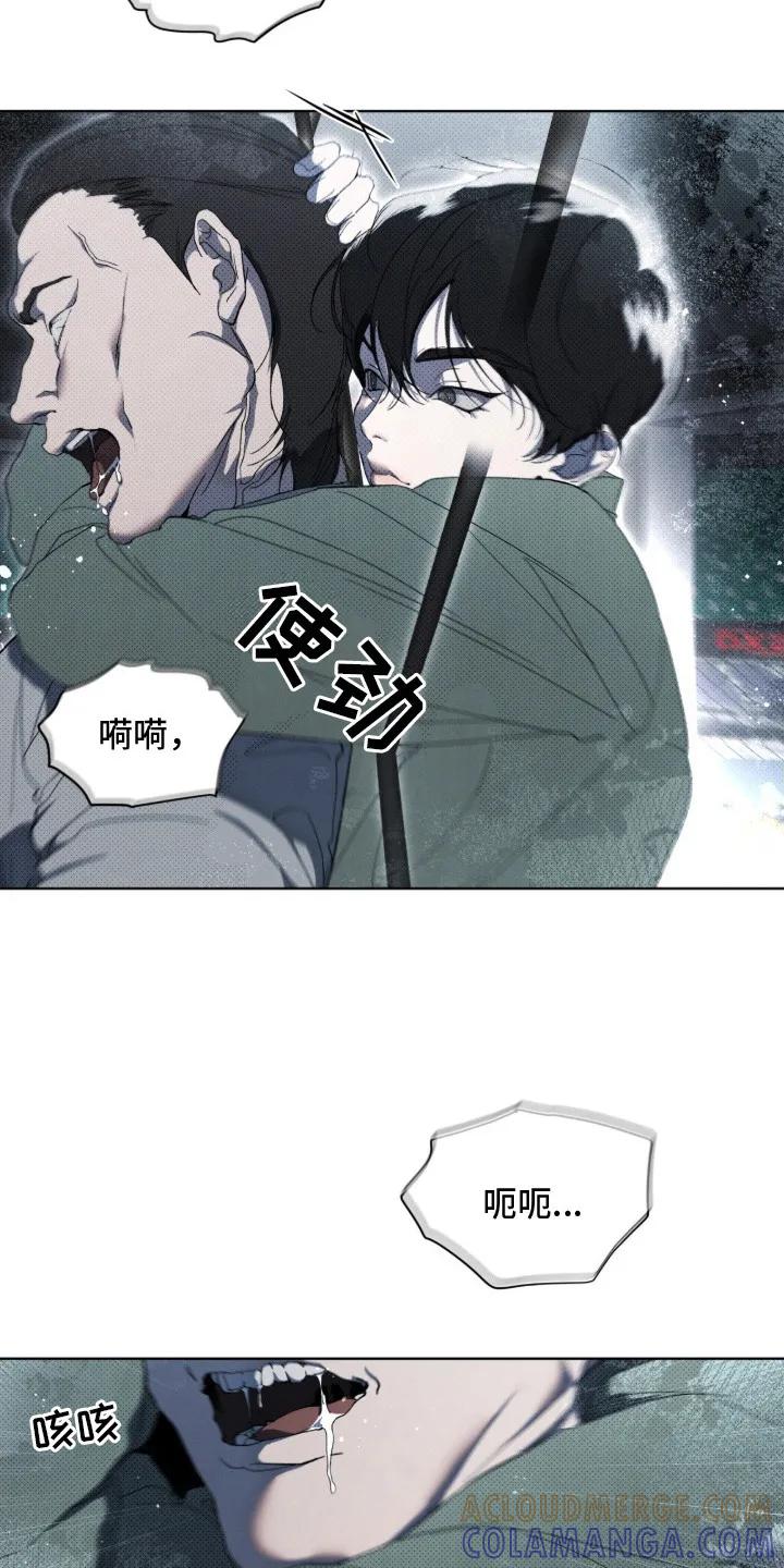 《物种的进化》第1章：地下拳击场 第21页