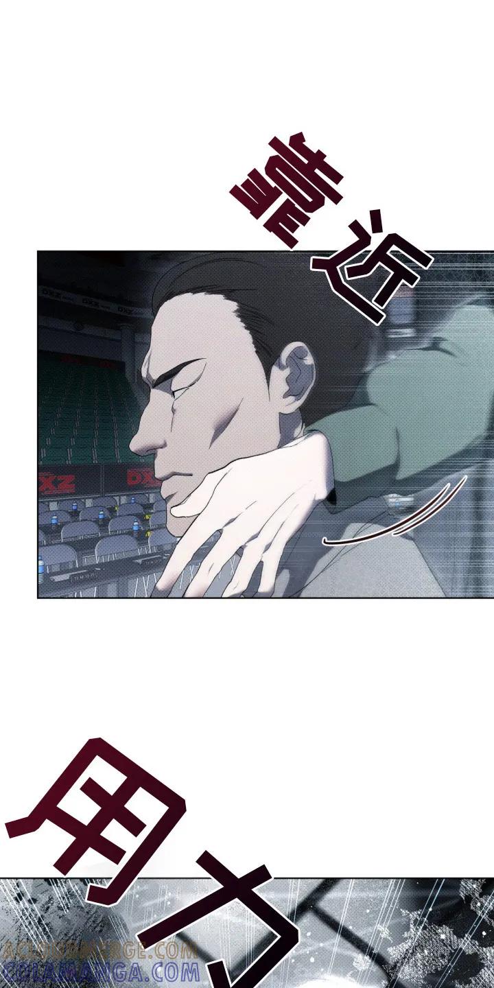 《物种的进化》第1章：地下拳击场 第19页