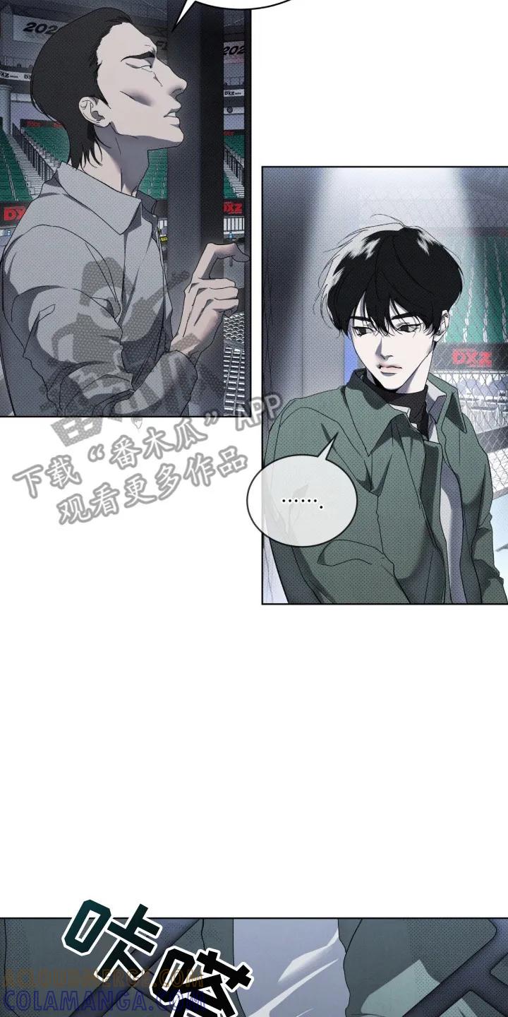 《物种的进化》第1章：地下拳击场 第17页