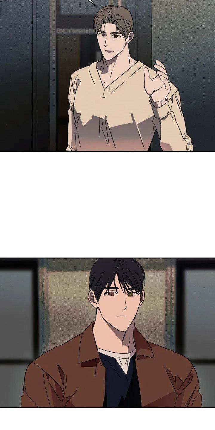 《月蚀恋歌》第12章：导火索 第12页