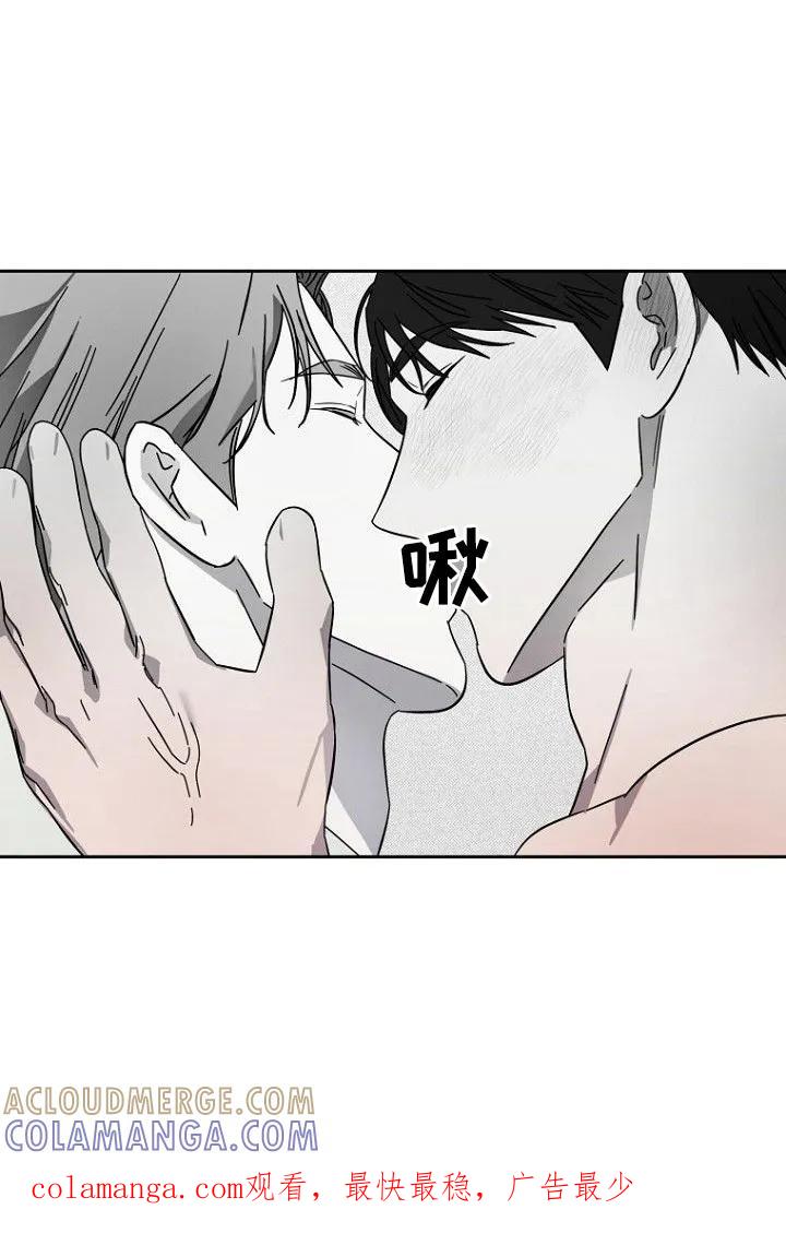 《月蚀恋歌》第12章：导火索 第21页