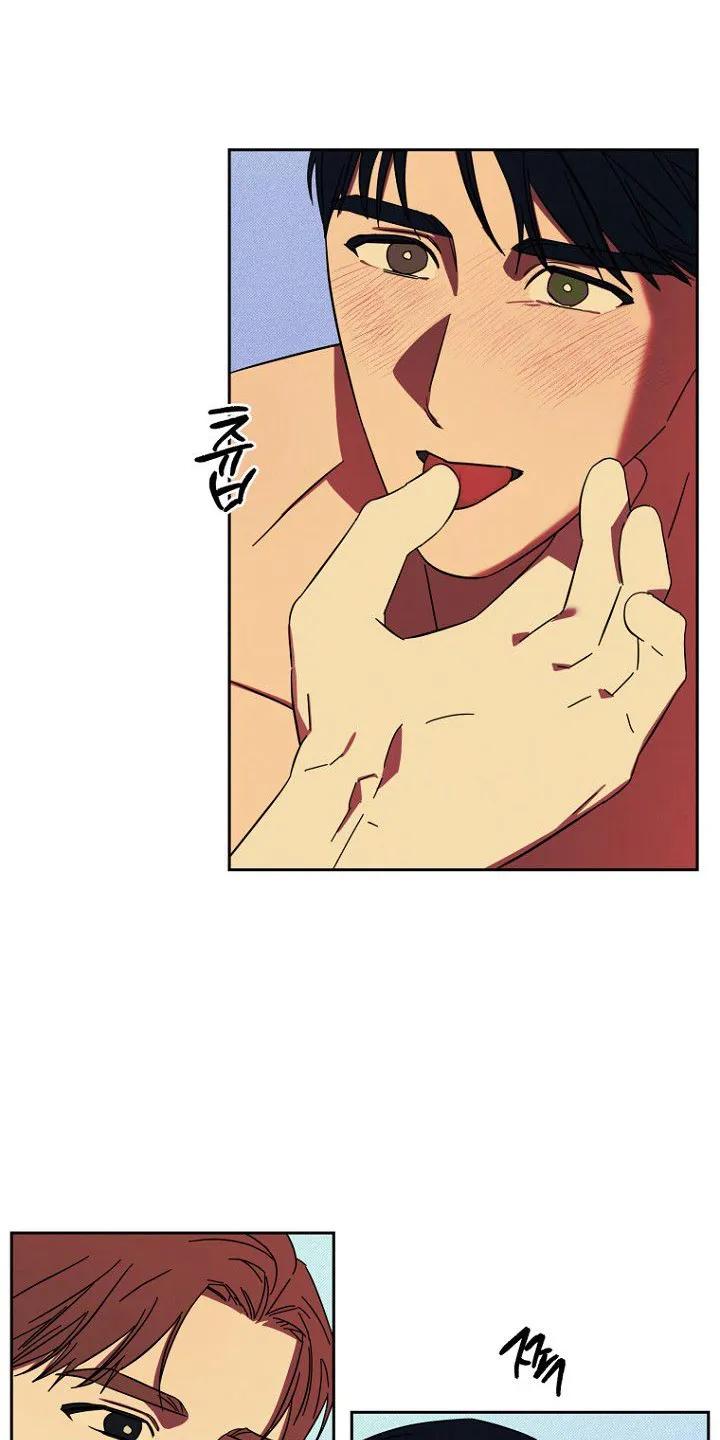 《月蚀恋歌》第13章：做好准备 第6页