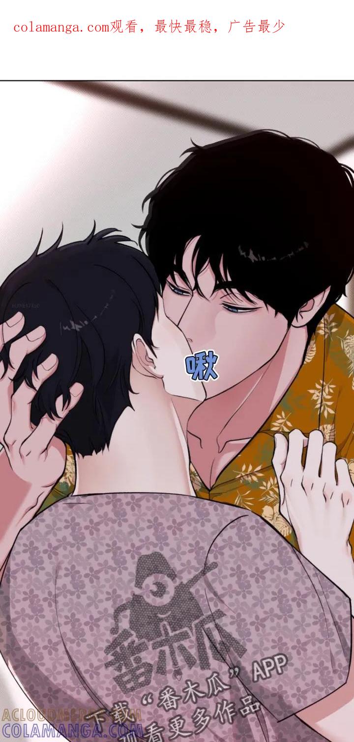 《海岛人生》第14章：游刃有余 第1页