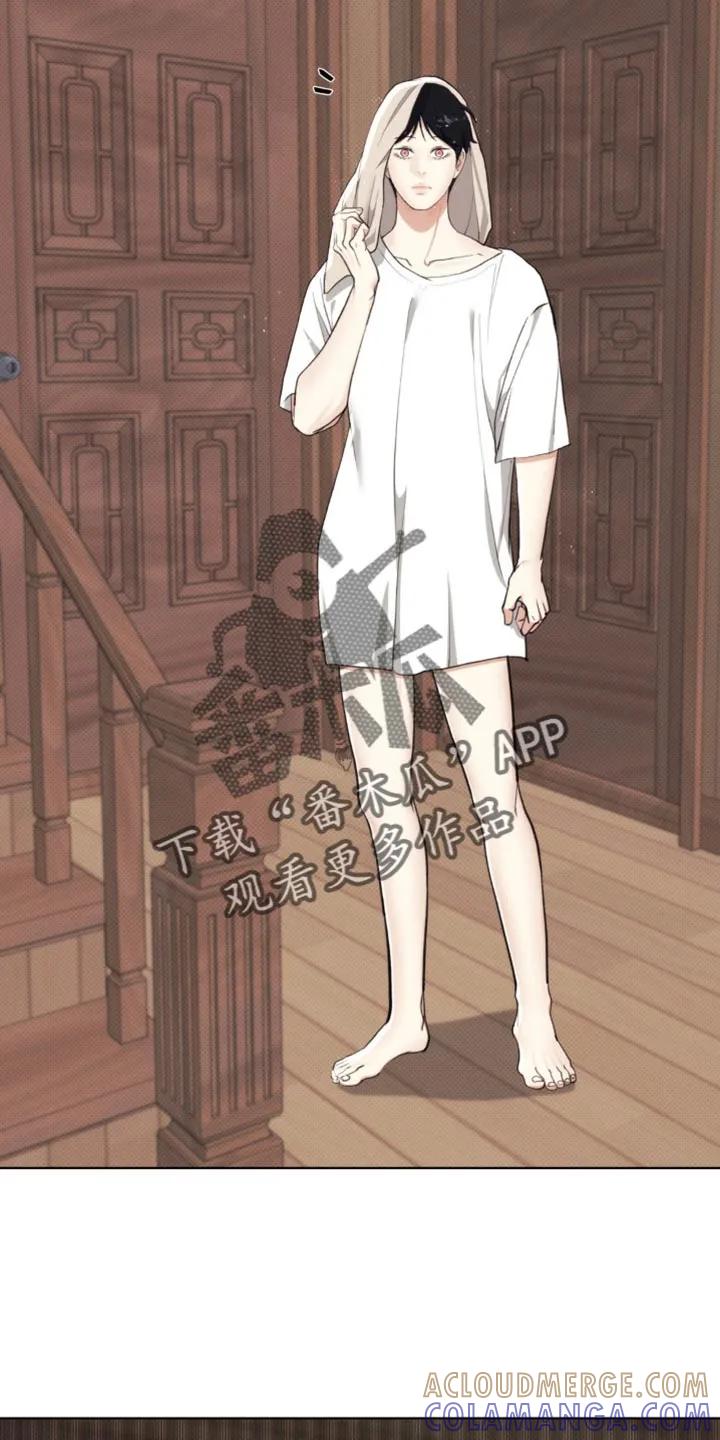 《海岛人生》第14章：游刃有余 第25页