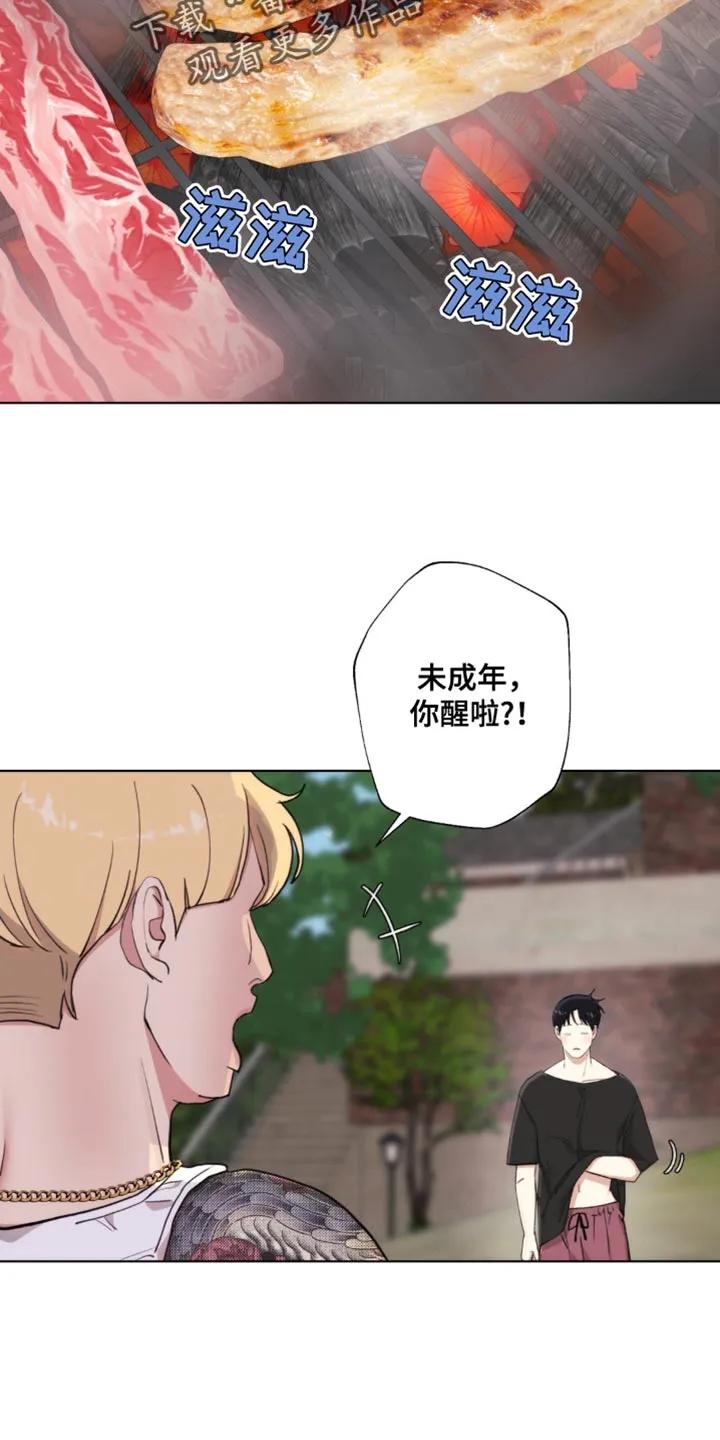 《海岛人生》第18章：游泳 第2页