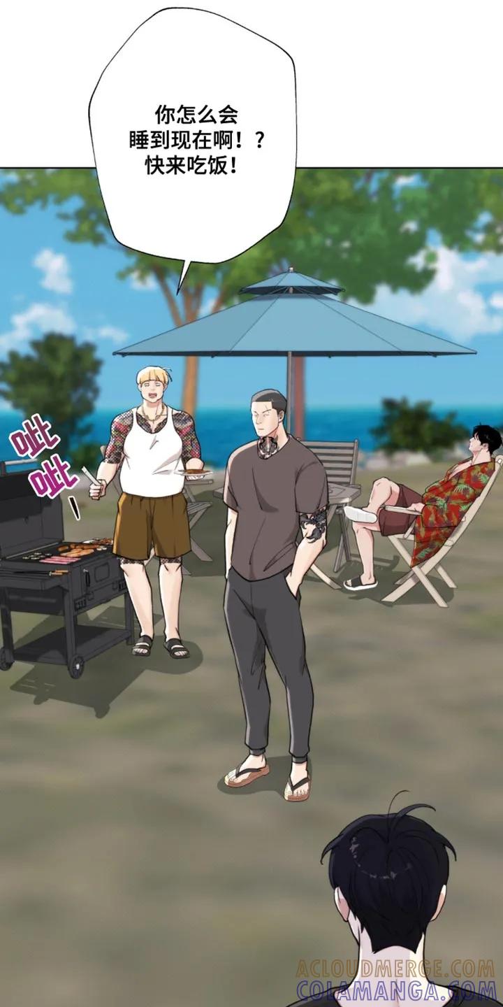 《海岛人生》第18章：游泳 第3页