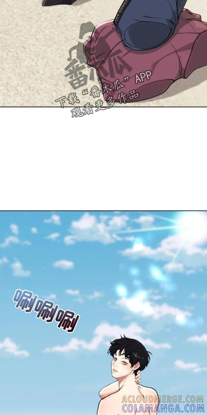 《海岛人生》第18章：游泳 第19页