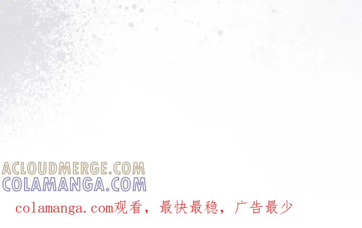 《物种的进化》第2章：抱摔 第25页