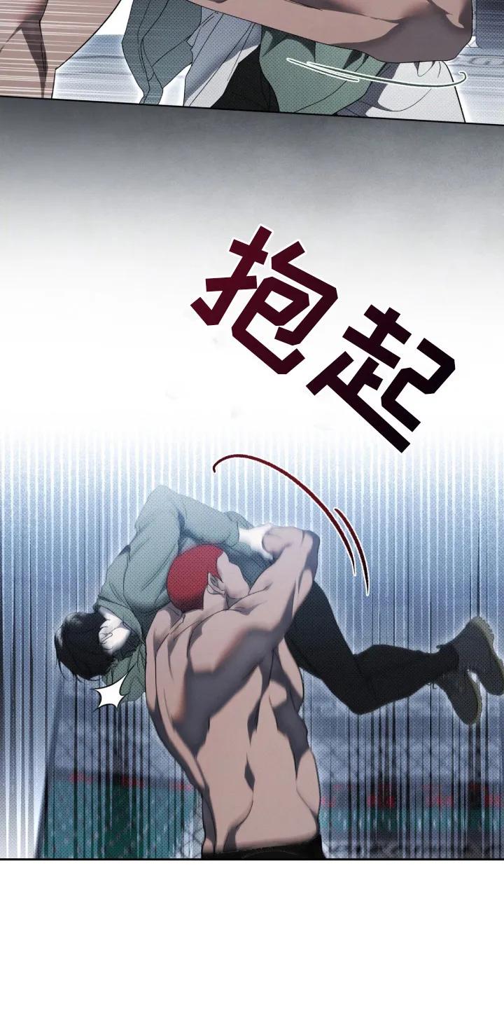 《物种的进化》第2章：抱摔 第10页