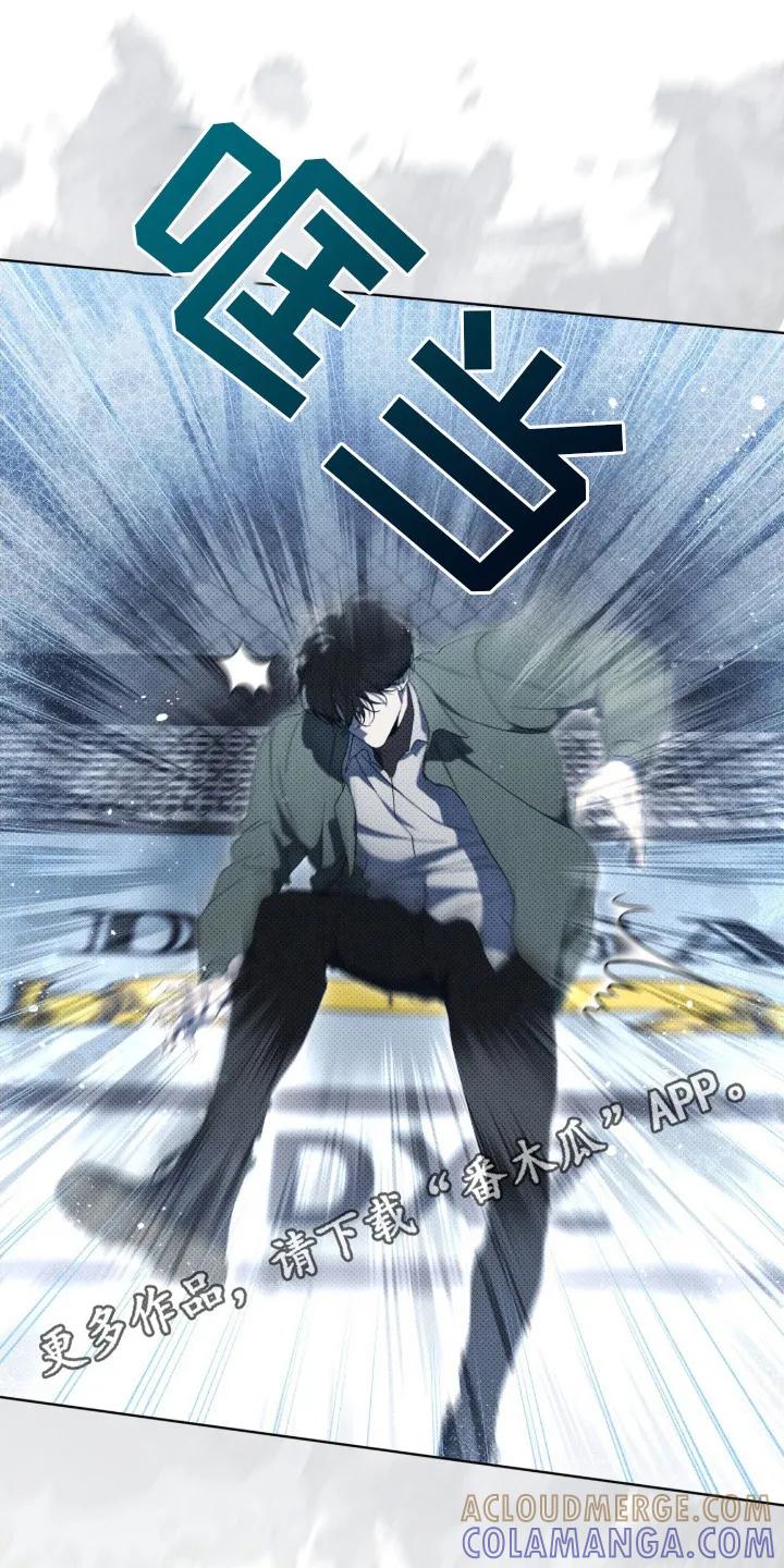 《物种的进化》第2章：抱摔 第11页