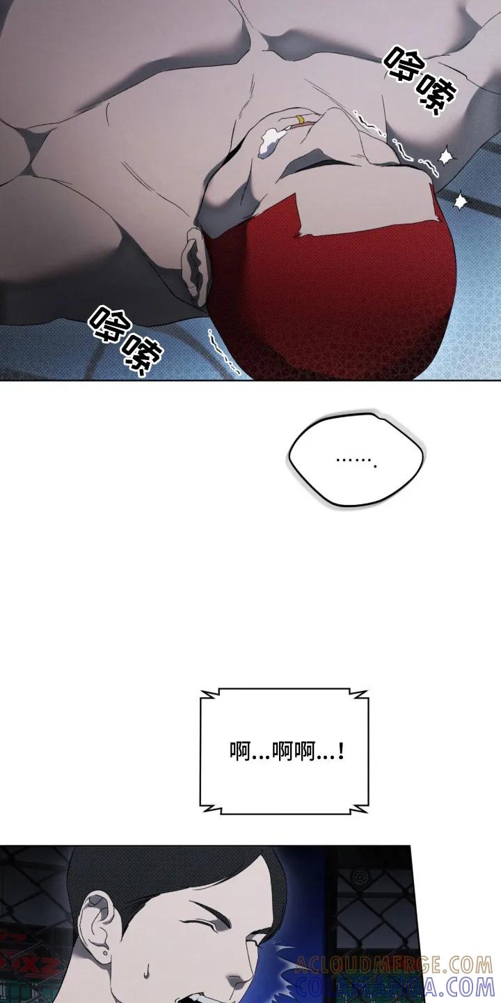 《物种的进化》第3章：新冠军 第8页