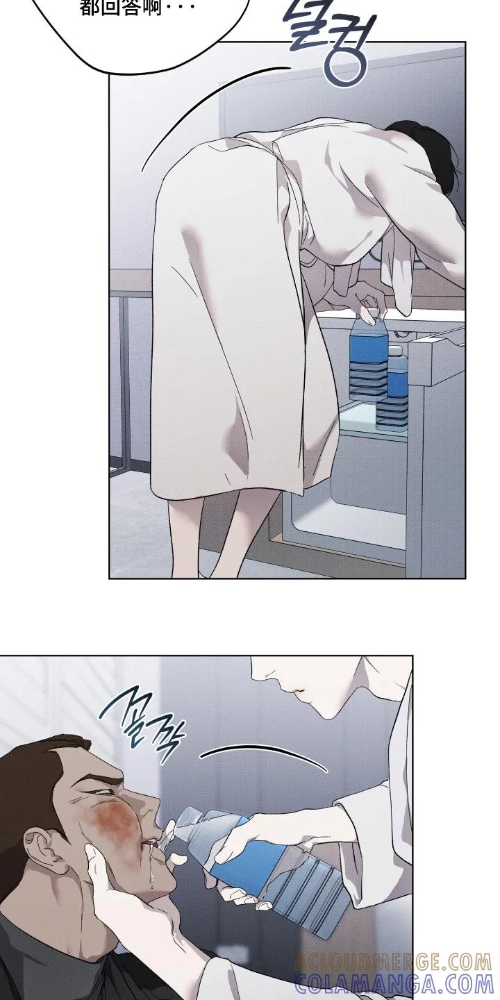 《物种的进化》第30章：询问 第21页