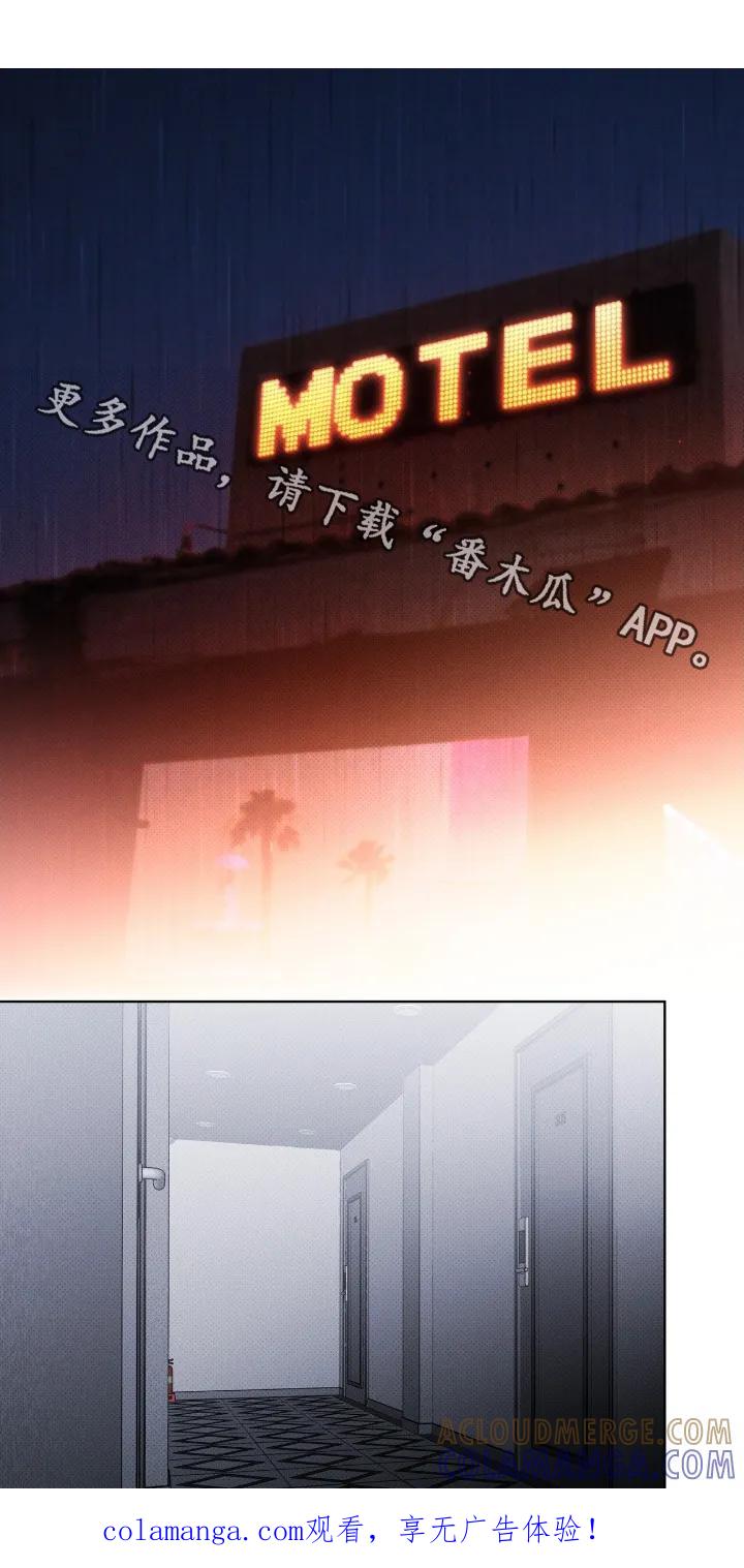 《物种的进化》第30章：询问 第1页