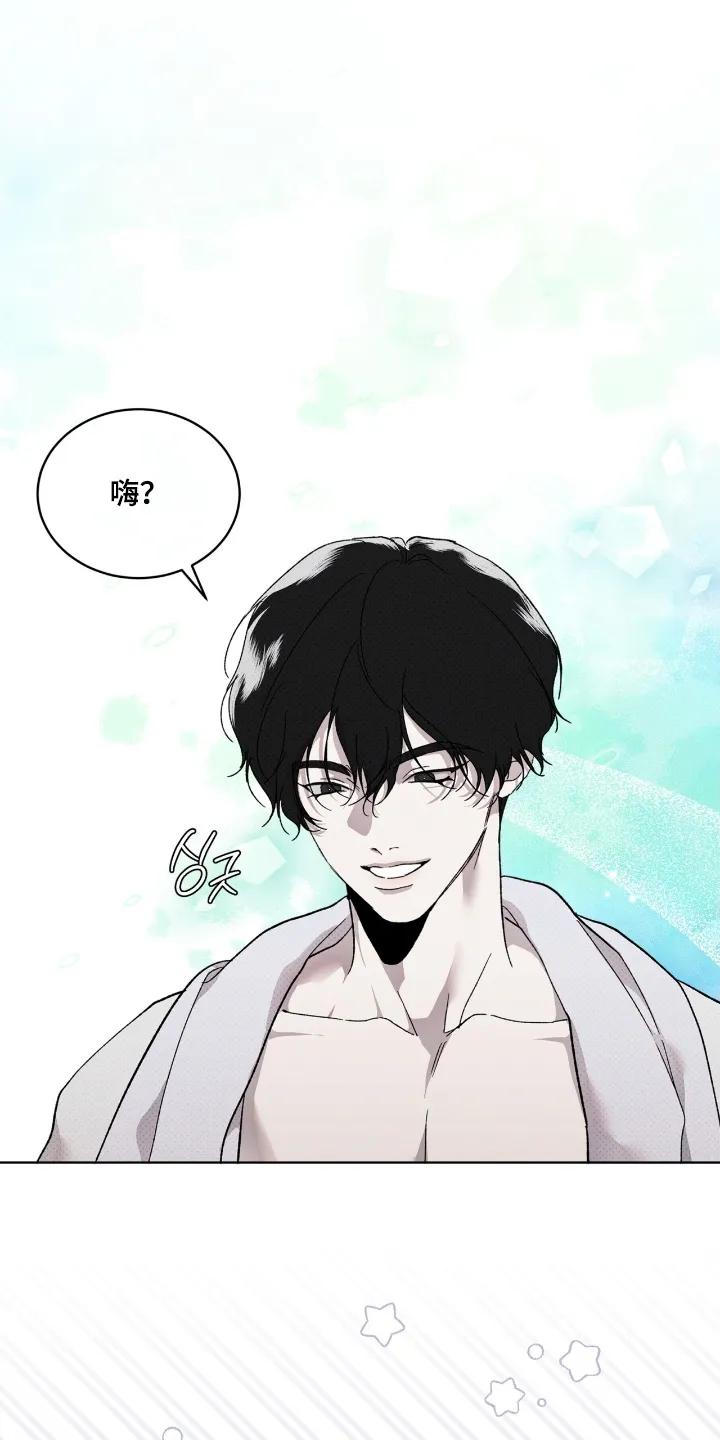 《物种的进化》第30章：询问 第8页